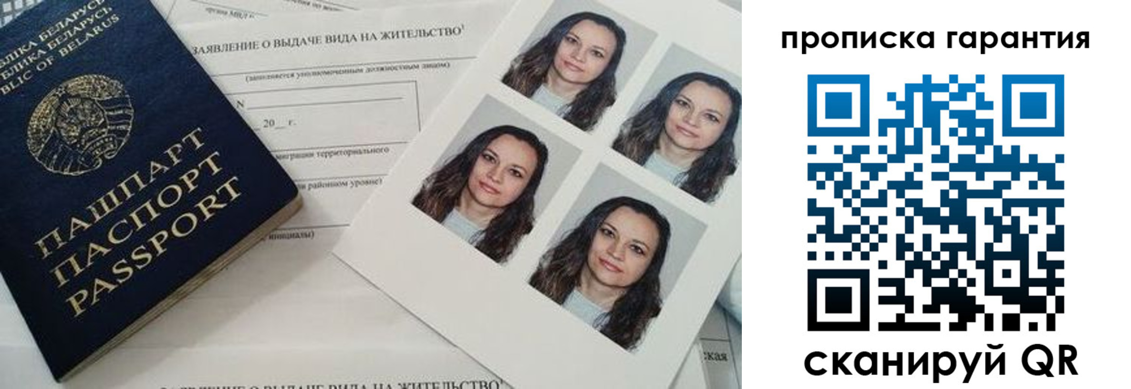 где прописаться в Нижнем Ломове