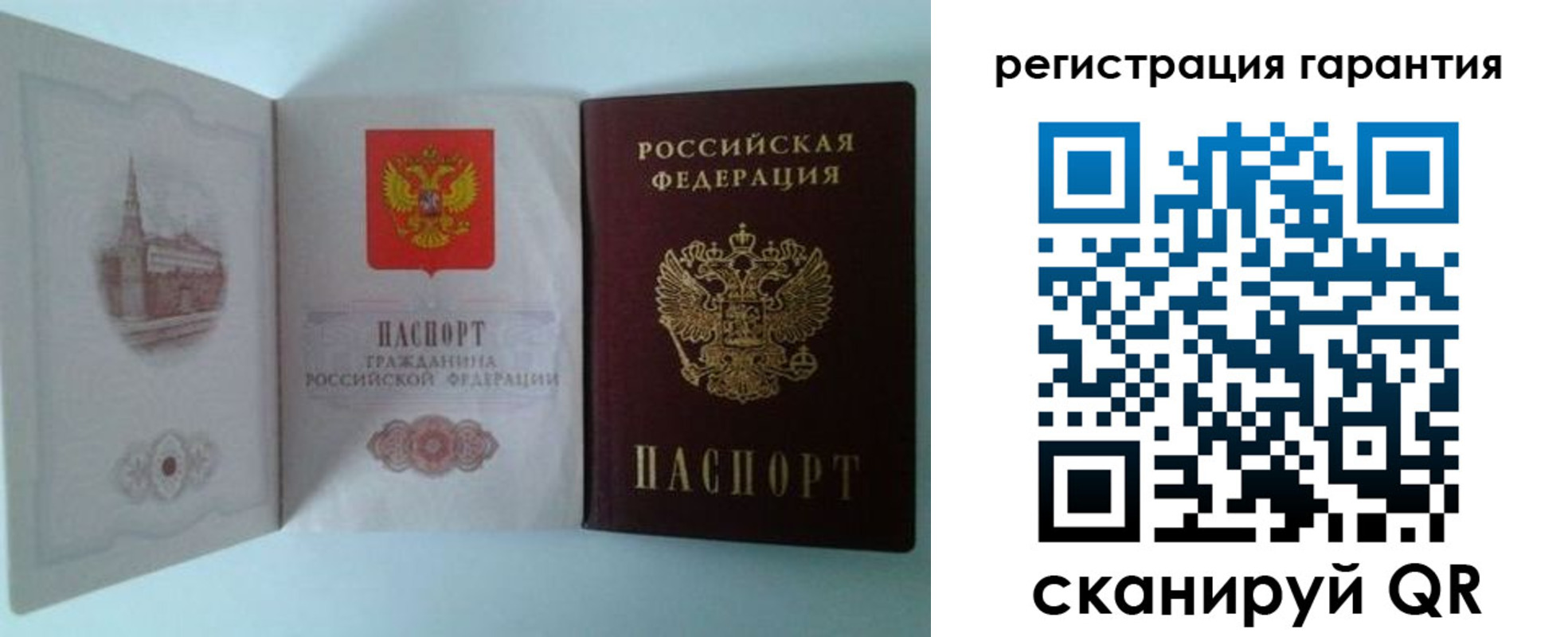временная регистрация в Нижнем Ломове