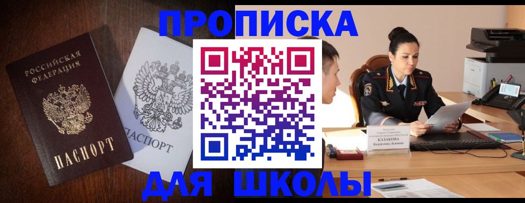 временная регистрация надежно в Нижнем Ломове